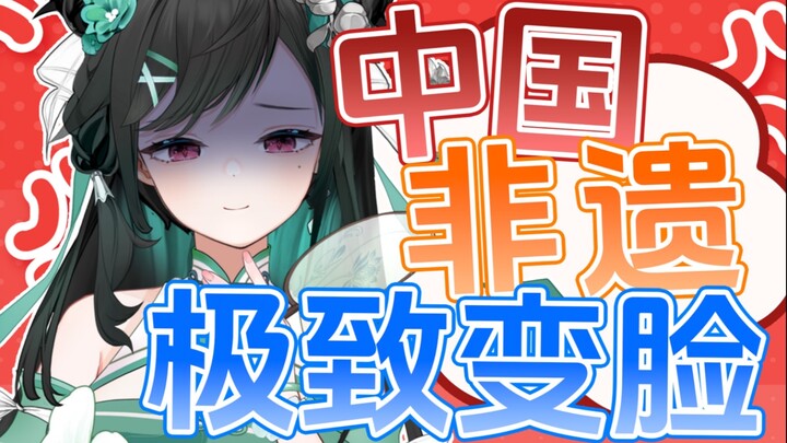 注意看这个女人叫小美……
