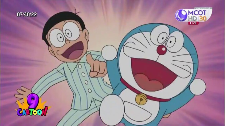 โดราเอมอน ตอน แม่น้ำที่พ่อโนบิตะและสาเกแหวกว่าย & โจมตีด้วยมิสไซส์แก้แค้น | Doraemon