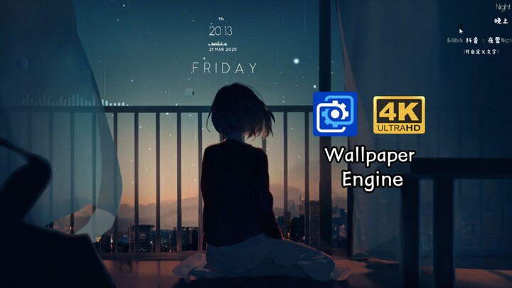 耗时两个月 全网最精细 随时间变化 动态壁纸【Wallpaper engine】Alone 孤独の少女
