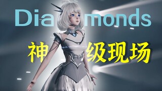 虚拟偶像神级现场！星瞳科幻新衣蜕变登场 |《Diamonds》翻跳