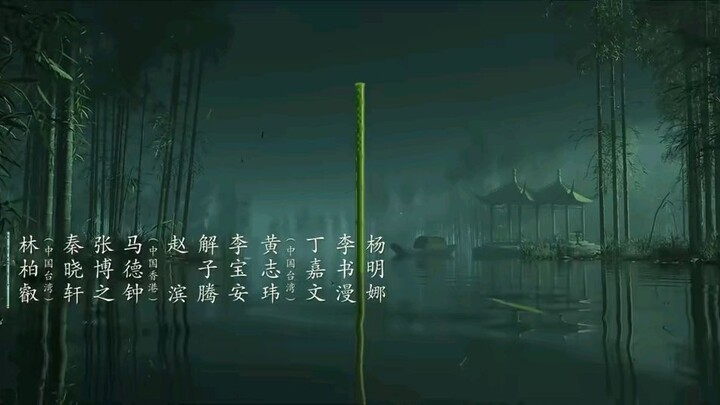 เรือนรักป่าไผ่ LoveinPavilion ep3
