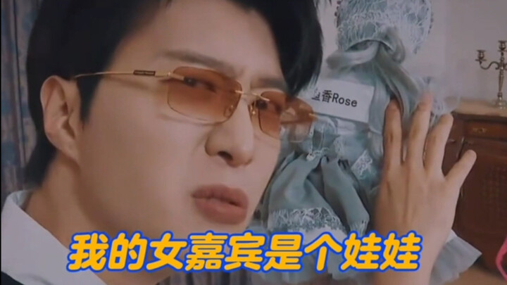 范丞丞有自己的个人战
