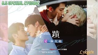 🇹🇼[BL]KISEKI;DEAR TO ME  8.5 SPECIAL EPISODE(engsub)2023