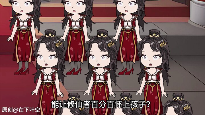 我的子嗣都是大帝48：系统让我多子多福，母女双开花