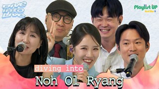 [Play11st UP]Dive into Live with Noh Ol Ryang 노올량