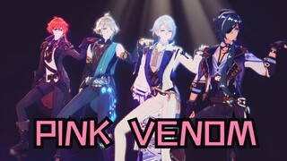 [เก็นชินอิมอิมแพกต์MMD] Four Colours of Poison ♥ Di Kai Sen Ling ♥ [Pink Venom]