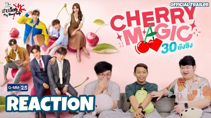RECTION Official Trailer Chery Magic 30 ยังซิง : สายเลือดY