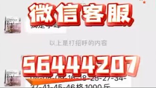 远程监控别人的微信聊天记录➕微信客服𝟝𝟞𝟜𝟜𝟜𝟚𝟘𝟟-同屏监控手机