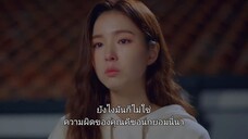 Run On (2020) วิ่งนำรัก EP 13 [ซับไทย]