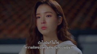 Run On (2020) วิ่งนำรัก EP 13 [ซับไทย]