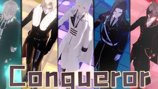 【绘旅人全员MMD】叶塞男团新年单曲来临！谁是你的征服者～