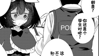 จะเกิดอะไรขึ้นหากคุณแอบติดตามแฟนสาวยันเดเระของคุณ? - ....ไอ้โง่ Yandere ตอนที่ 5