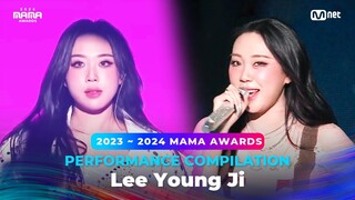 [#2024MAMA] PERFORMANCE COMPILATION | Lee Young Ji (수상자 역대 마마 무대 모아보기)