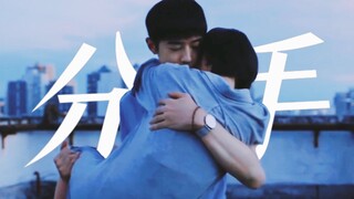 “他想一直吃麻辣烫，但我想去大海里头冲个浪”｜张子枫x梁靖康｜安然x赵明｜我的姐姐