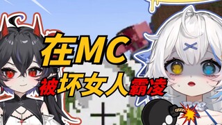 【MC】一款终结友情的游戏