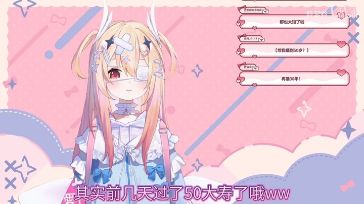 【鈴宮鈴】如果50岁了还是这个声音该怎么办啊ww