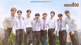 [Eng Sub] fourever you | เพราะรักนำทาง EP.9