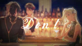 [ดนตรี][ทำใหม่]เวอร์ชั่นต้นฉบับของ <Don't> เวอร์ชันดั้งเดิมพร้อม PV