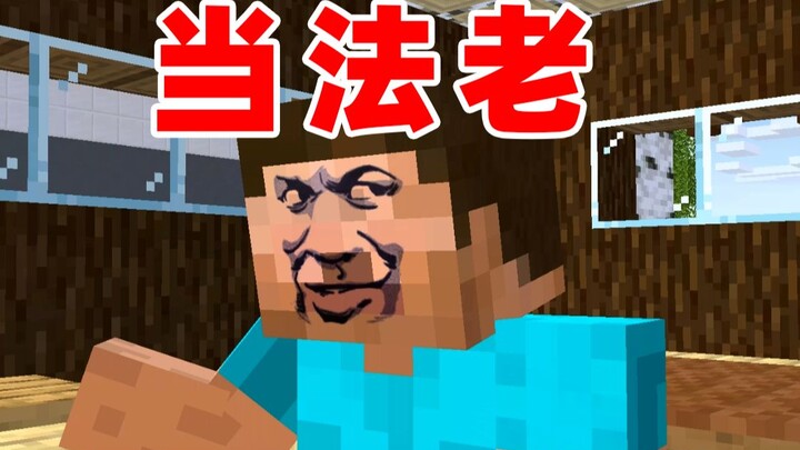 法老专业
