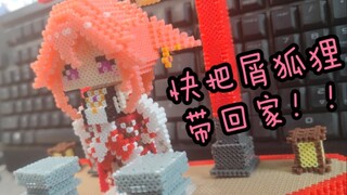 【拼豆×原神】把神子大人带回家！！！