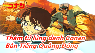 [Thám tử lừng danh Conan] Bản Tiếng Quảng Đông / Nghe hơi kỳ