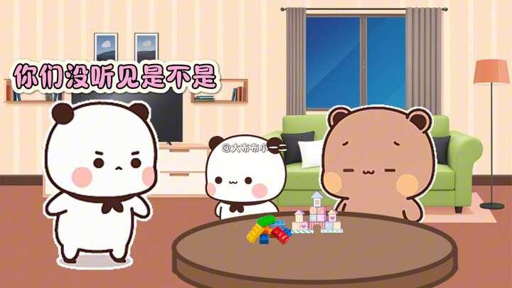 糖糖被忽悠了