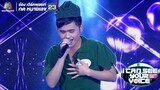 เพลง หมดแก้ว - กัส  I Can See Your Voice Thailand