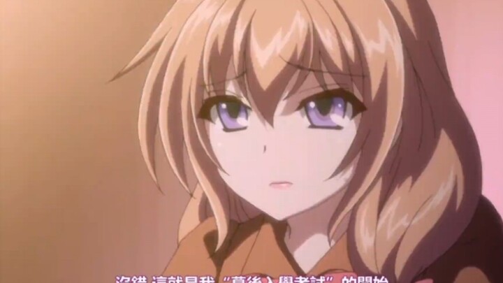 里入学实验