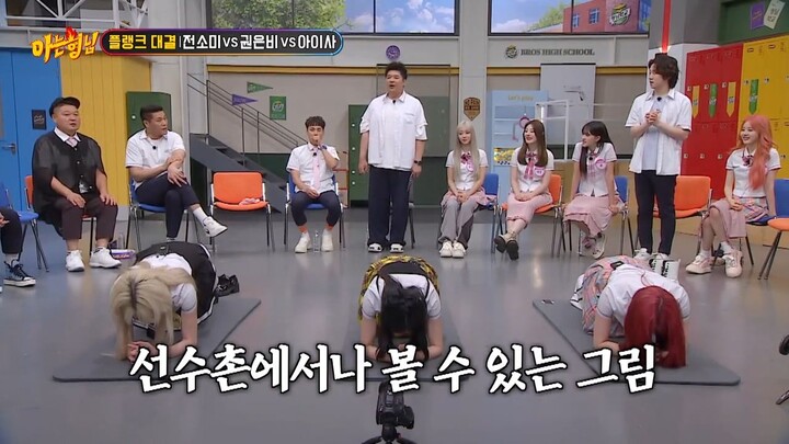 Knowing Bros Ep 397 - JEON SO MI - KWON EUN BI - STAYC Sub Indonesia