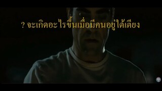 แอบลักหลับใต้เตียง(สปอยหนังเก่า)