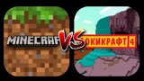 Minecraft VS Lokicraft 4 Crafting