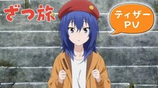 EP4 Zatsu Tabi (Sub Indonesia) 720p