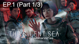 พากย์ไทย🔥The Silent Sea (2021) ทะเลสงัด EP1_1