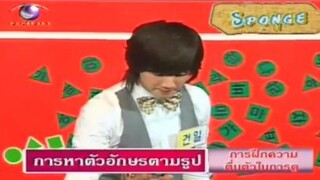 Sponge วิธีเรียนเก่ง