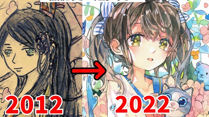 [ประวัติความก้าวหน้า] การเปลี่ยนแปลงใน 10 ปีของการวาดภาพสีน้ำด้วยตนเอง~