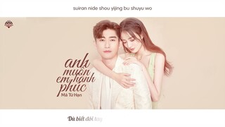 [Vietsub] Anh Muốn Em Hạnh Phúc(你要快乐) - Mã Tử Hạn(马梓皓) | Nếu Em Bình An Đó Mới Là Ngày Đẹp Trời OST