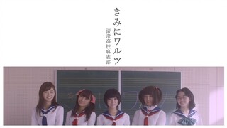 (Live Action) Opening Ost Saki