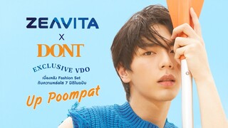 Exclusive Video - ZEAVITA x DONT - อัพ ภูมิพัฒน์