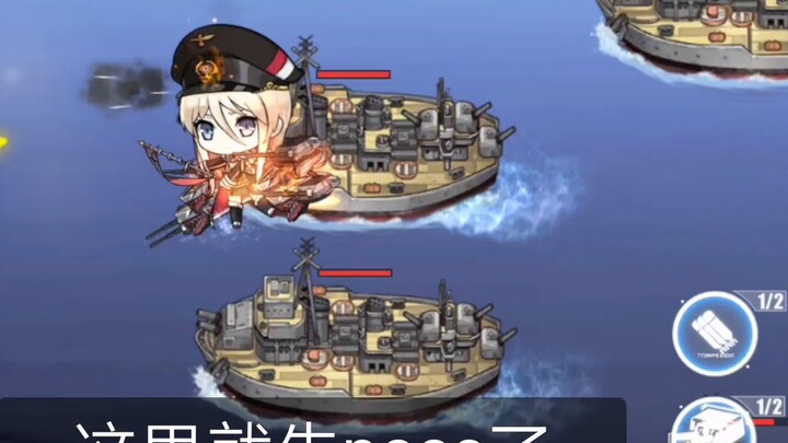 Current Situation of Azur Lane New District