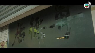 Trở Về EP 11 [Sub Việt]