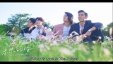 🇹🇼 HISTORY5- LOVE IN THE FUTURE Episode 02
