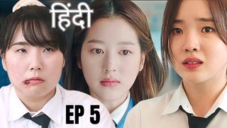 Pyramid Game || Episode 5 || Kdrama hindi explanation || Bona || Jang Da A || @explanationking30