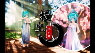 【VOCALOID MMD／4K／60FPS】Hatsune Miku【横竖撇点折】