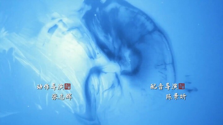 Good and Evil (2021) ปกรณัมราชันปีศาจ EP 25 [ซับไทย]