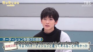 คิมิฮานะ 365 วัน ep.02 Subthai (TAKAHASHI FUMIYA Audition)