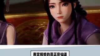 The four companions of the mortal cultivator Han Li are respectively an immortal, a demon, a ghost, 