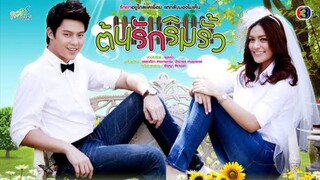 Ton Ruk Rim Rua Ep 2