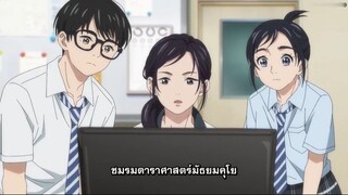 ถ้านอนไม่หลับ ไปนับดาวกันไหม ตอนที่ 3 ซับไทย