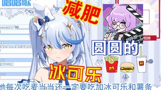 不能让鸽一品刷到的切片【艾尔莎】