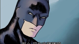 [Anime] [Superman & Batman] Tebak Siapa Aku Sebenarnya | Doujin